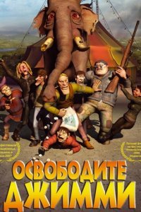 Зоозащитники освободили 75-летнего слона, который 50 лет просидел на цепи