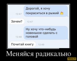Смешные комментарии из социальных сетей. Часть (2)