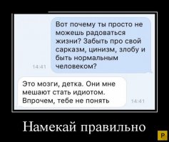 Смешные комментарии из социальных сетей. Часть (2)