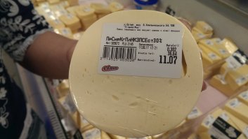 Иногда ценники лучше не читать :)