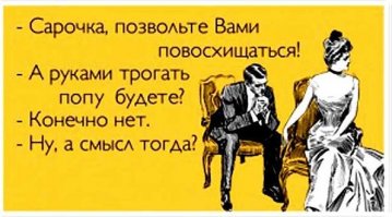 Из-за них демографические проблемы в стране! Как знакомится современная молодежь