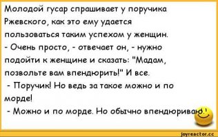 Из-за них демографические проблемы в стране! Как знакомится современная молодежь