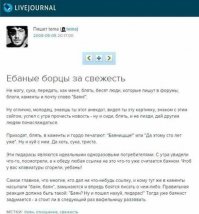 истину глаголет