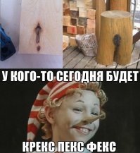 Невероятная скульптура из огромного ствола дерева