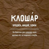некоторые до слез пробили, спасибо!!)))))
