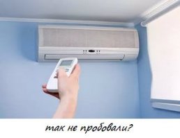 Вентилятор вам в голову: подборка забавных способов борьбы с жарой