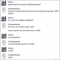 Это где такие цены? о_О
Белоруссия если только на ум приходит...