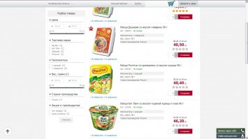 Ну, если с разных сайтов цены сравнивать, то конечно!
Специально зашёл на "Комус", с первой фотки, и на тебе! Кстати, всё по 90гр. Пересчитывай!