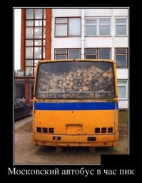 как я провожал своих бывших