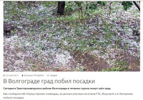 Жарко им, ёпта...