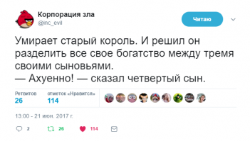 Твиты с черным юмором от тех, кому все надоело