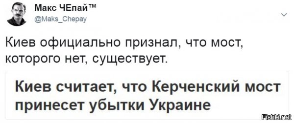 Киев считает, что Керченский мост принесет убытки Украине
