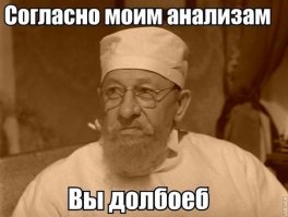 Любители нажиться на чужом горе