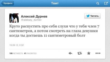Твиты с черным юмором от тех, кому все надоело