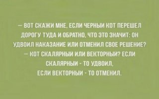 15 примет, в которые кто-то до сих пор верит