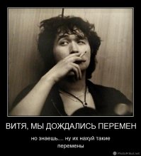 Вите посвящается!