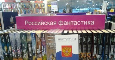 Ох уж эти сказочники...