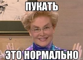 Опять взрыв Интернета оказался банальным пуком.