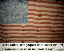 еще один полосатый