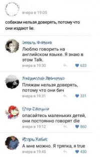 СМС-ки и высказывания из соцсетей