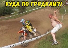 Вещи, которые нас раздражают