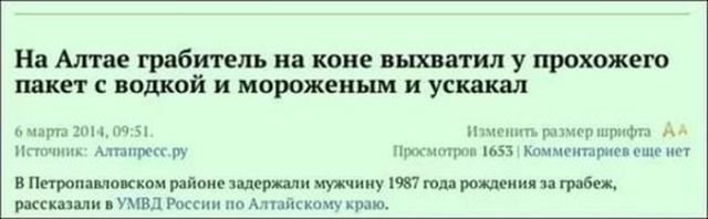 Смешные комментарии из социальных сетей