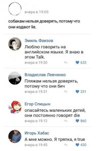 Тот случай, когда еще смешнее тому, кто действительно знает язык))
Talk  ˈtɔːk