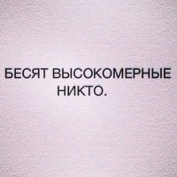 СМС-ки и высказывания из соцсетей