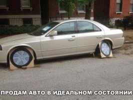 Подборка автомобильных приколов