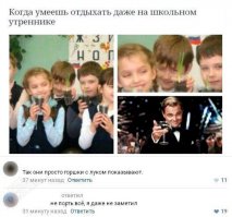Смешные комментарии из социальных сетей