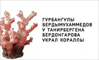 СМС-ки и высказывания из соцсетей