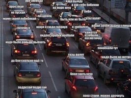 Подборка автомобильных приколов