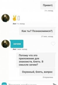 Смешные комментарии из социальных сетей