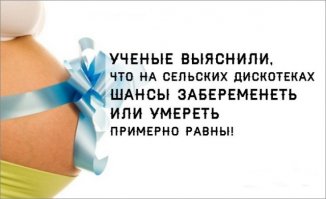 СМС-ки и высказывания из соцсетей