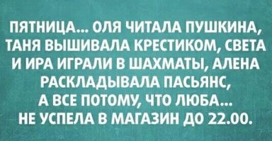 СМС-ки и высказывания из соцсетей