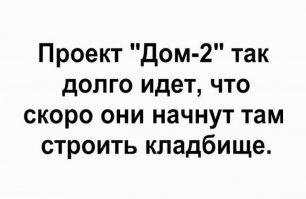 СМС-ки и высказывания из соцсетей