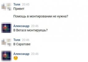 Смешные комментарии из социальных сетей