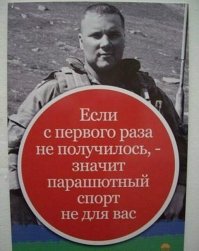 Сумасшедший спидглайдинг от первого лица в горах Румынии 