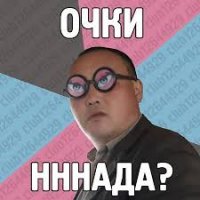 Крутейшие солнечные очки звезд 60-х