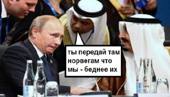 Интересные факты о Норвегии