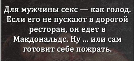 Как удовлетворить женщину? Лучшие приемы!