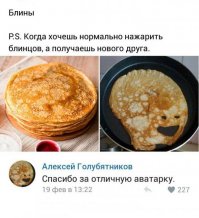 Еда: ожидание и реальность