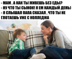 Смешные комментарии из социальных сетей