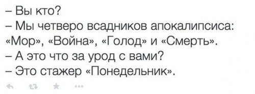 Смешные комментарии из социальных сетей. Часть (3)