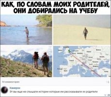 Родитель в левом верхнем углу так торопится на учёбу,  что остановился порыбачить