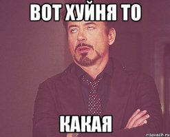 Очень неостроумно,и совершенно не смешно