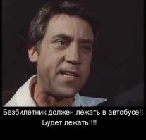 В Москве контролер оседлал безбилетника в автобусе