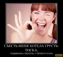 Пусть всегда будет солнце! Скажи "нет" депрессии