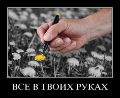 Пусть всегда будет солнце! Скажи "нет" депрессии