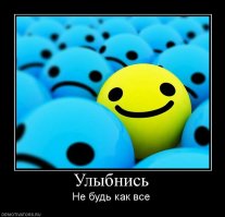 Пусть всегда будет солнце! Скажи "нет" депрессии